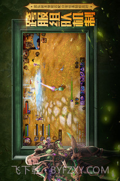 光明大陆汉化版截图1 光明大陆汉化版截图1