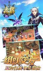 光辉截图1 光辉截图1