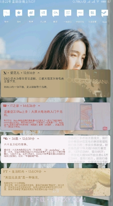 shadow kwgt（桌面主题）截图2