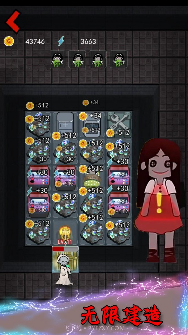 女鬼宿舍惊魂截图3 女鬼宿舍惊魂截图3