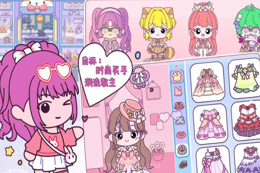 萌娃世界完整版截图3