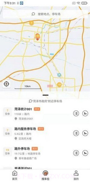 菏泽智泊截图3 菏泽智泊截图3