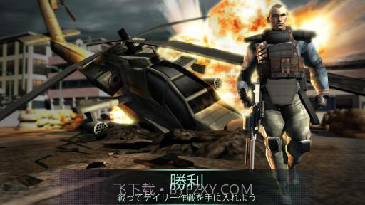 战场风云 Rivals at War截图3