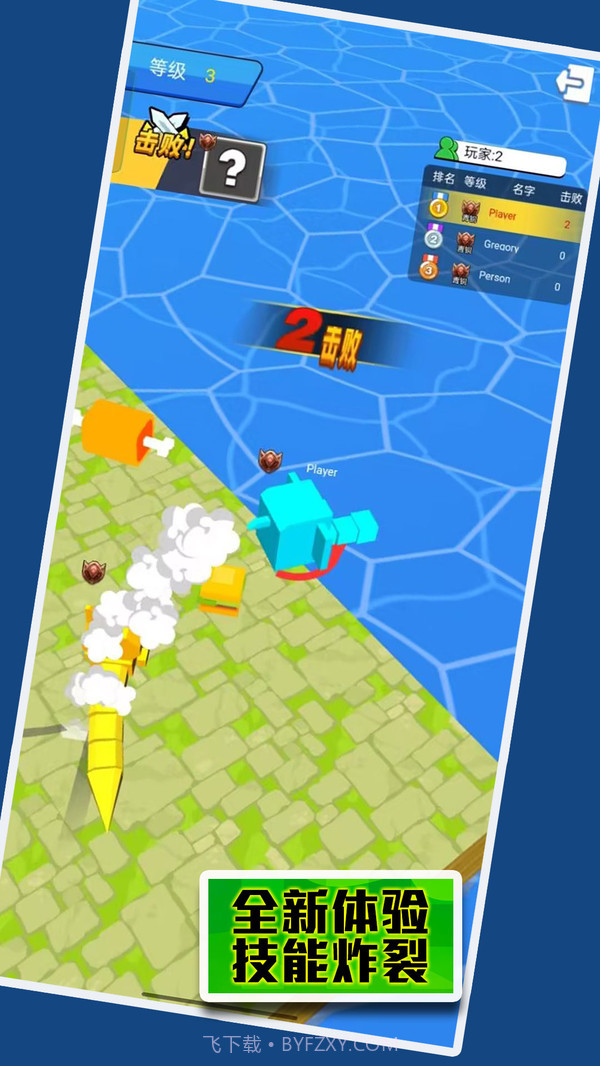 荒地生存挑战截图3 荒地生存挑战截图3