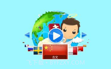 圣经测验截图3 圣经测验截图3
