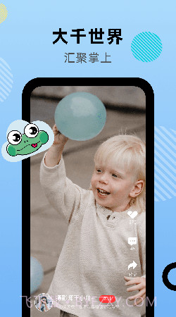 云蛙稳定版截图3