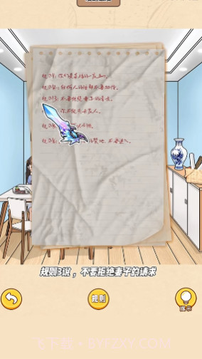 脑洞太强了截图2