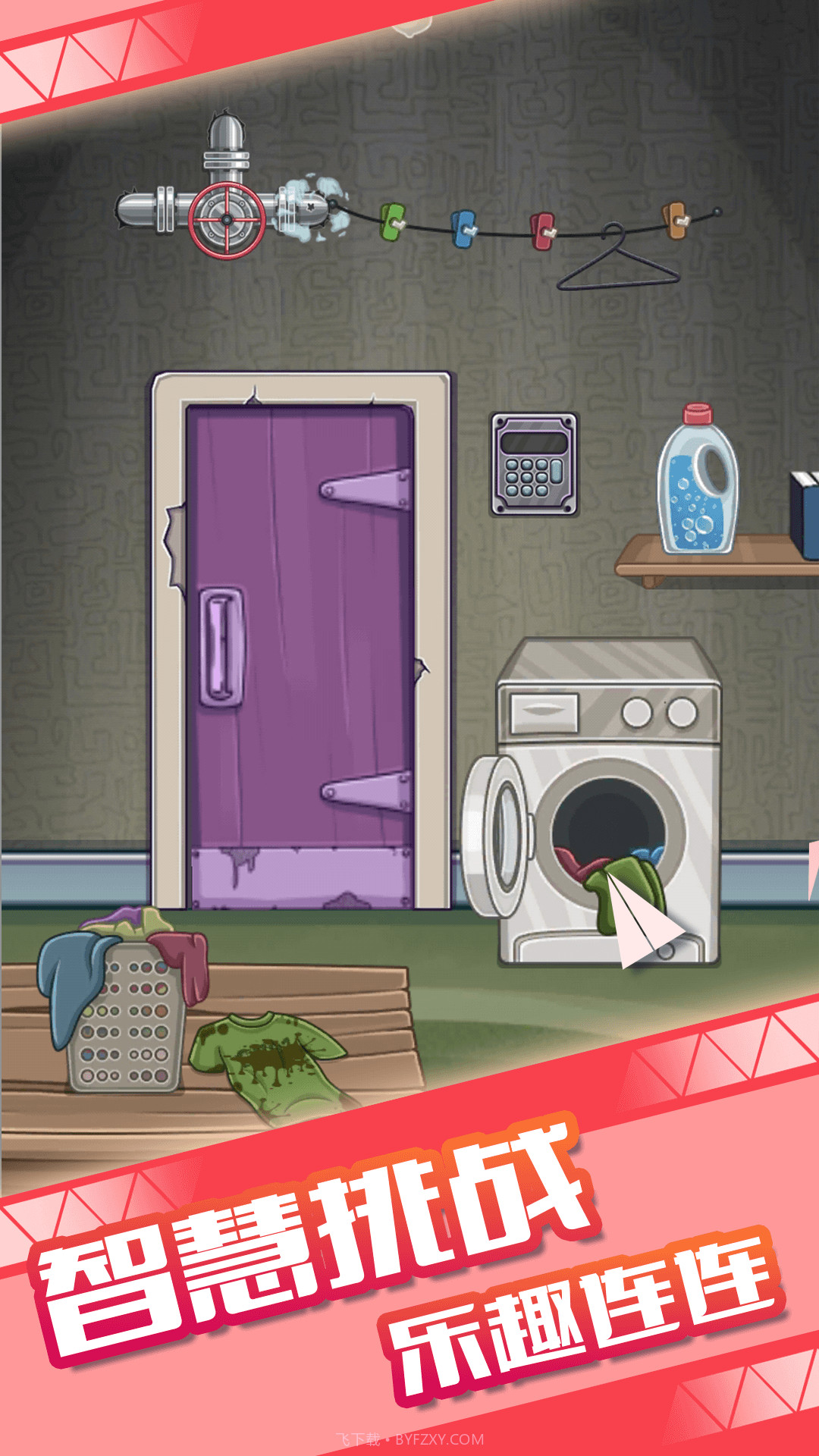 密室小神探截图1 密室小神探截图1