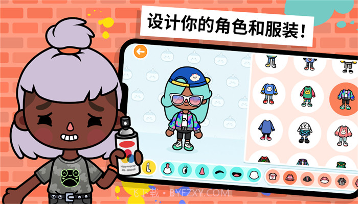 我的奇幻花园截图2 我的奇幻花园截图2