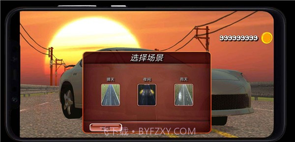 公路赛车热潮截图1 公路赛车热潮截图1