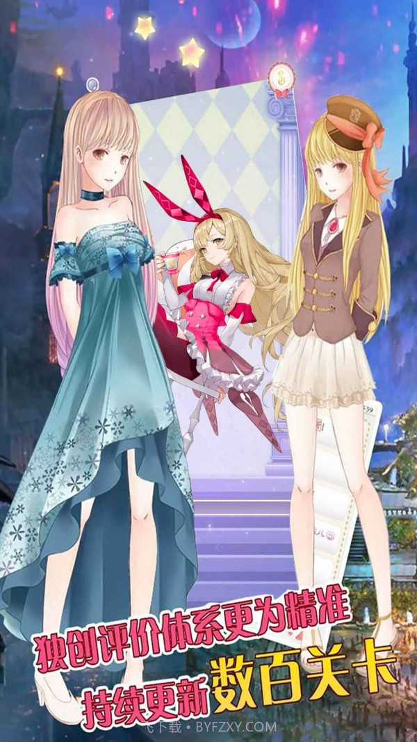 萌萌奇迹换装截图4 萌萌奇迹换装截图4