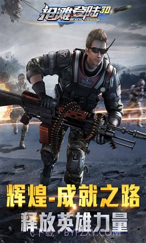 抢滩登陆3D截图1 抢滩登陆3D截图1