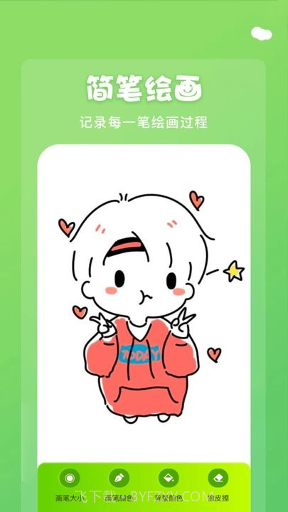 midjourney画图截图4 midjourney画图截图4