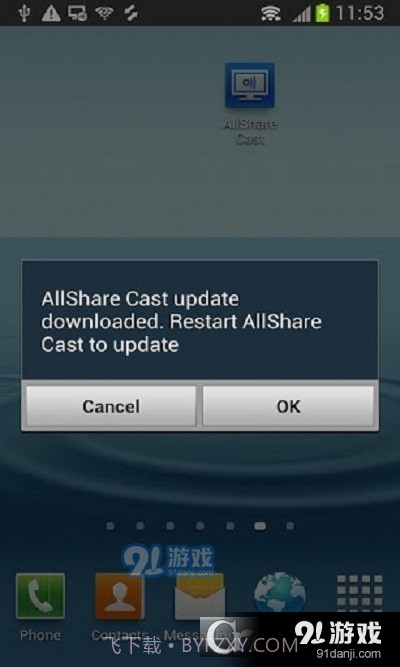 allshare cast截图4 allshare cast截图4