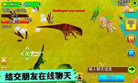 恐龙抽卡对战模拟器截图4