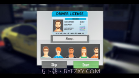 出租车接客2019截图1