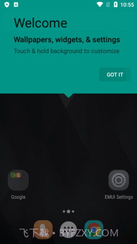 EMUI启动器截图3