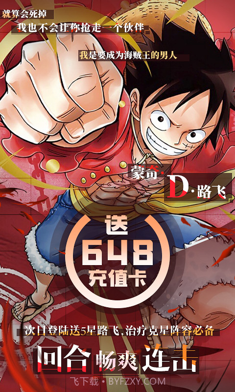 崩坏:回合福利版截图4 崩坏:回合福利版截图4