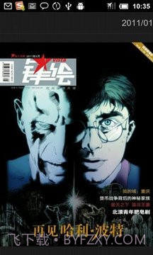 Vista锋绘官网版截图2 Vista锋绘官网版截图2