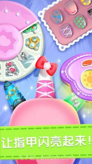 奇妙化妆美容院截图1