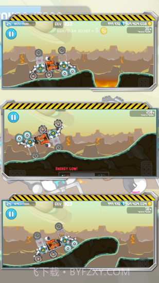 暴爽疯狂赛车mod菜单版截图3