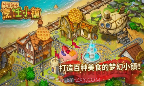 咔嗞饼干截图2 咔嗞饼干截图2