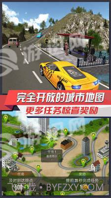 出租车模拟3D安卓截图3