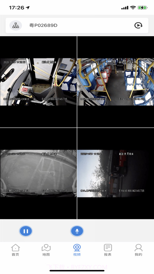 星云视控截图4 星云视控截图4