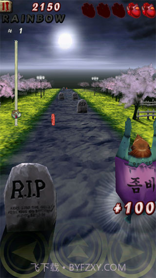 僵尸快跑增强版截图3