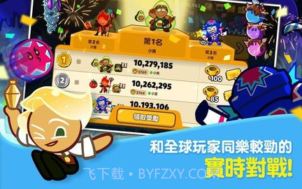 姜饼人烤箱大逃亡（Cookie Run: OvenBreak）截图3