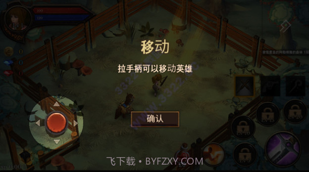 地牢编年史截图2