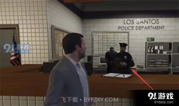 gta5安卓手机版截图4