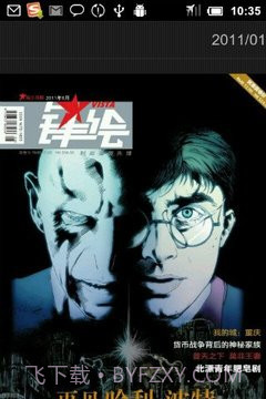 Vista锋绘官网版截图3 Vista锋绘官网版截图3