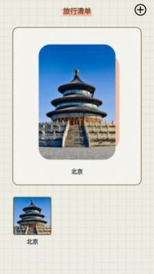 江南小镇美如春截图1 江南小镇美如春截图1