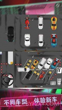 驾考模拟停车达人截图3 驾考模拟停车达人截图3