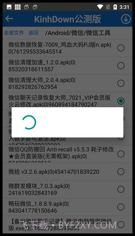 kinhdown下载截图1