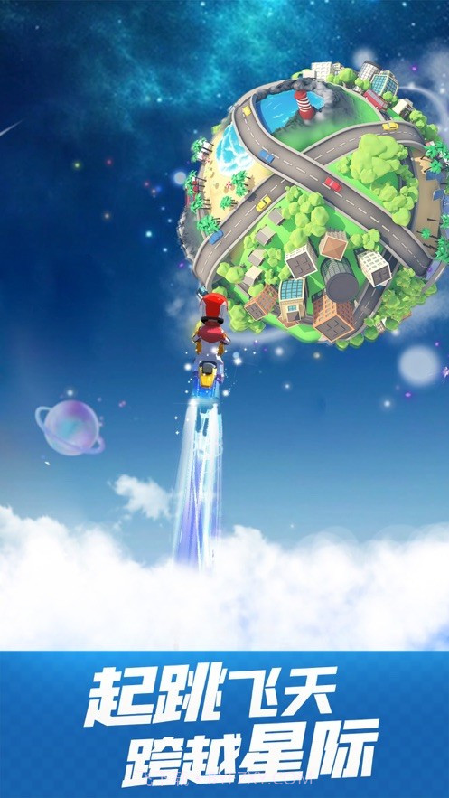 飞天摩托车截图3