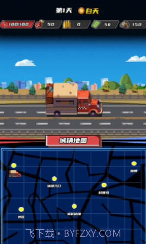 逃出生化镇截图1