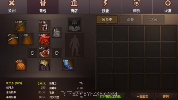 地牢编年史截图1