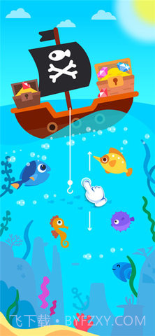 小小消防救援队截图1 小小消防救援队截图1