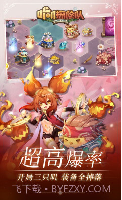 咔叽探险队福利版-咔叽探险队经典版 V2021 截图3 咔叽探险队福利版-咔叽探险队经典版 V2021 截图3