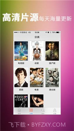 神马影院在线观看截图1 神马影院在线观看截图1