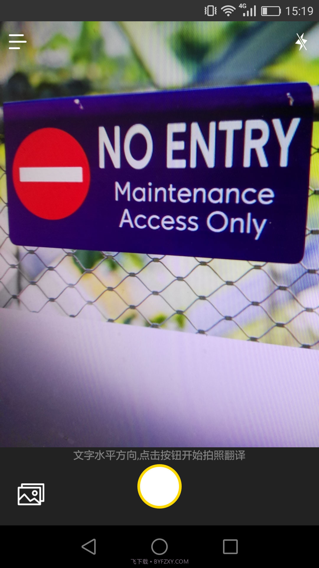 蜗牛拍照翻译截图1