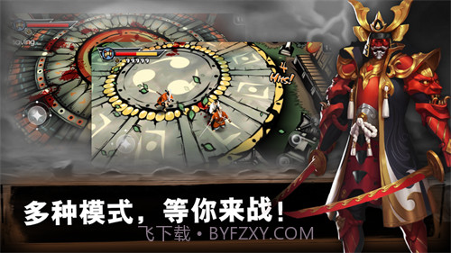 最后的武士(日系和风)截图2 最后的武士(日系和风)截图2