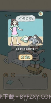 天天躲猫猫番外篇妈妈我想养二哈截图1