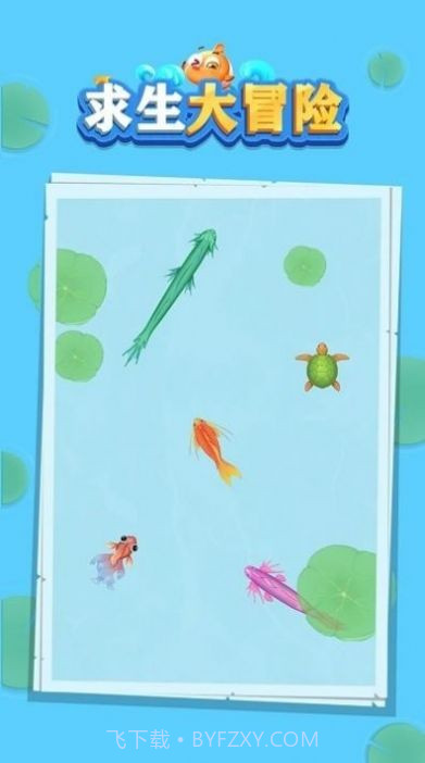 求生大冒险召唤大青龙截图2