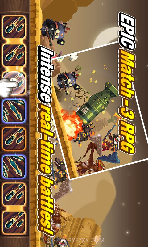 远征军的远征截图1