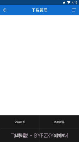 kinhdown下载截图3