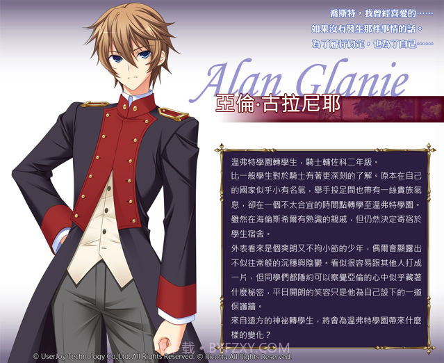 少女骑士物语截图2 少女骑士物语截图2