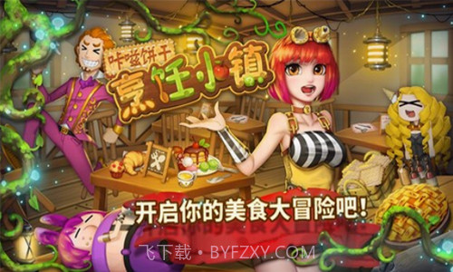 咔嗞饼干截图1 咔嗞饼干截图1